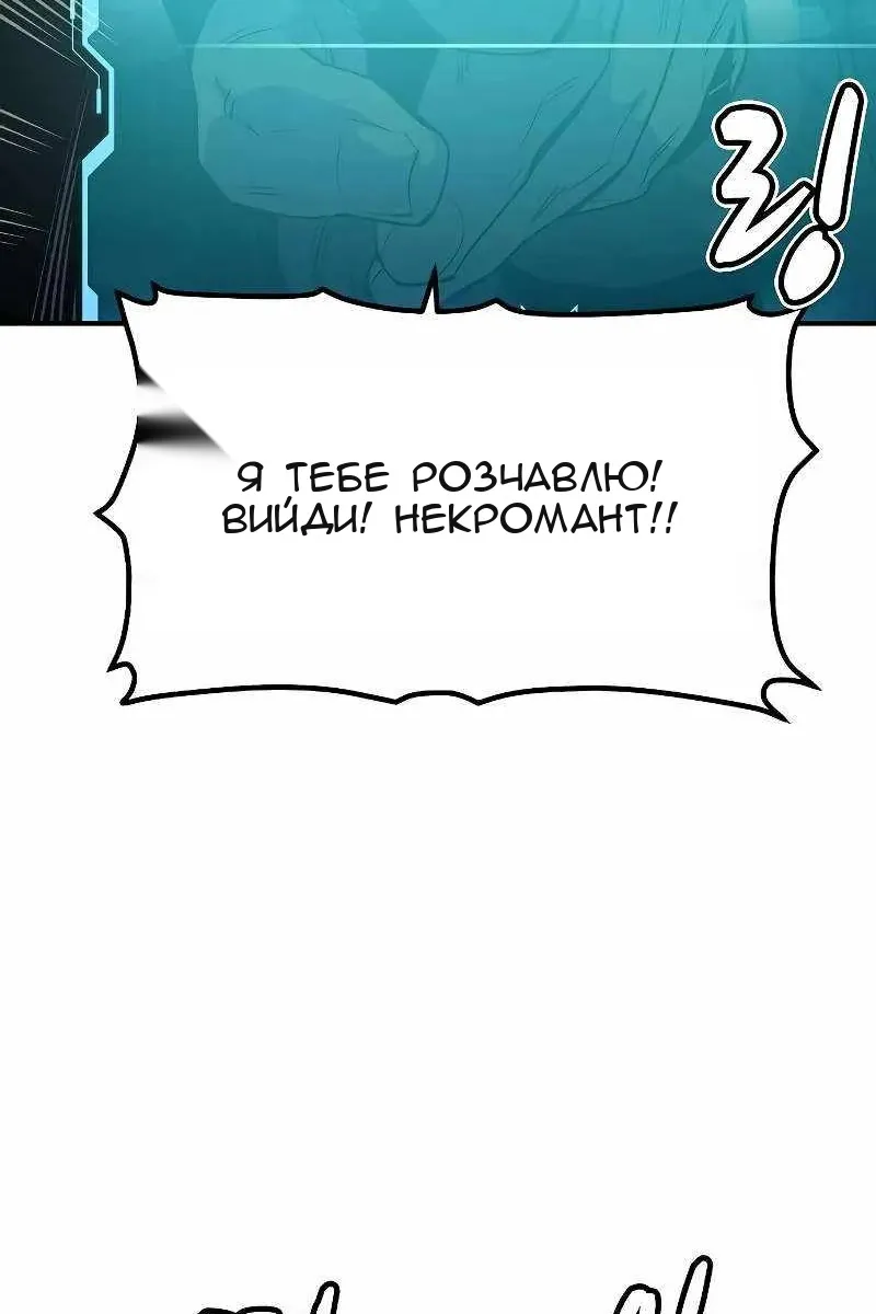 Сторінка 36