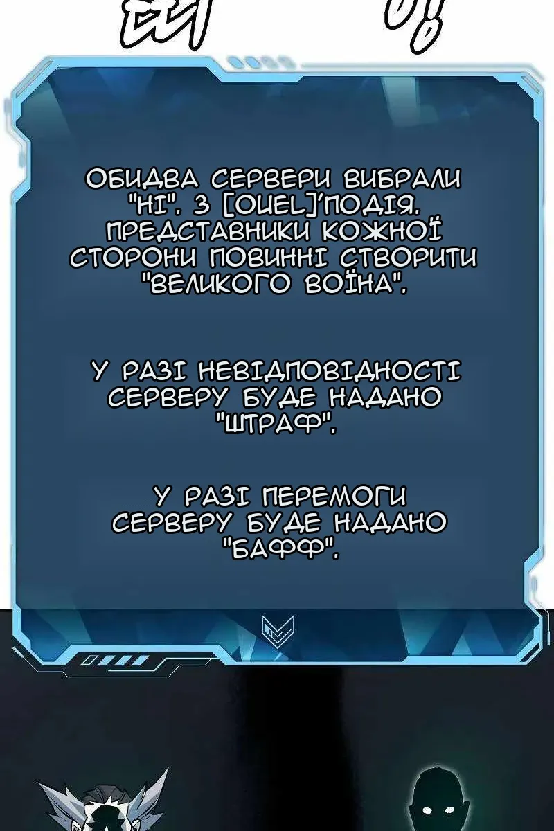 Сторінка 37