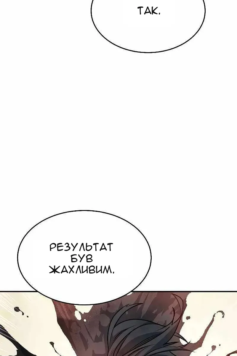 Сторінка 41