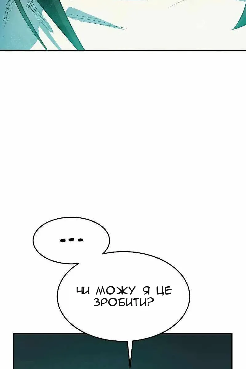 Сторінка 43