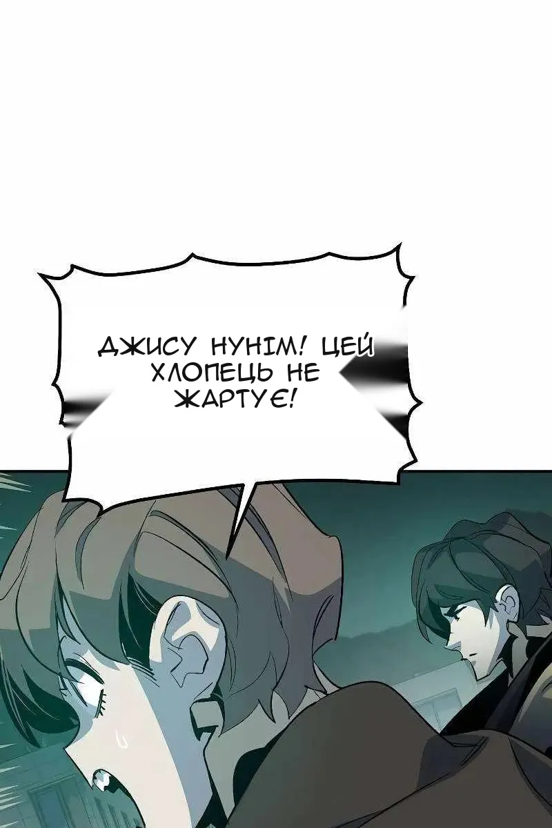 Сторінка 45