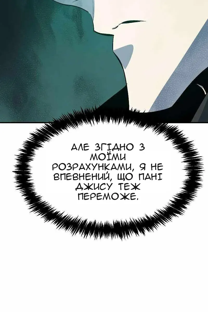 Сторінка 48