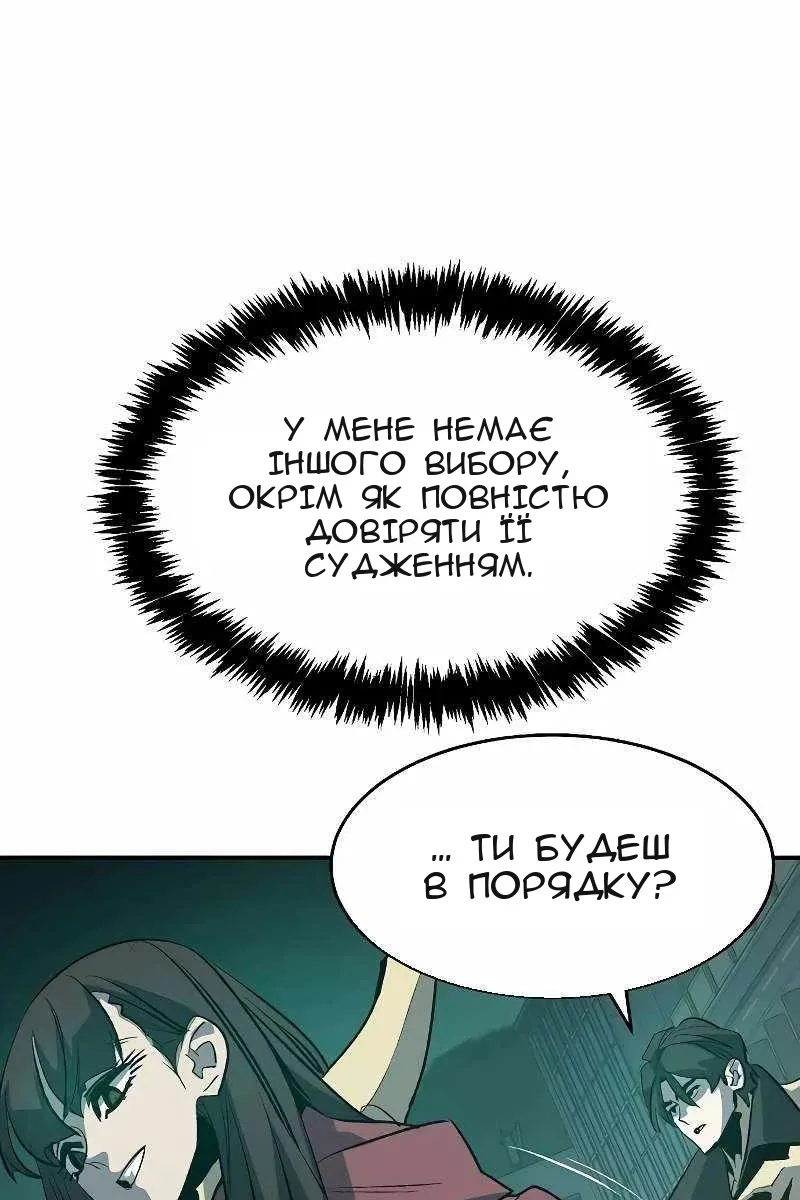 Сторінка 49