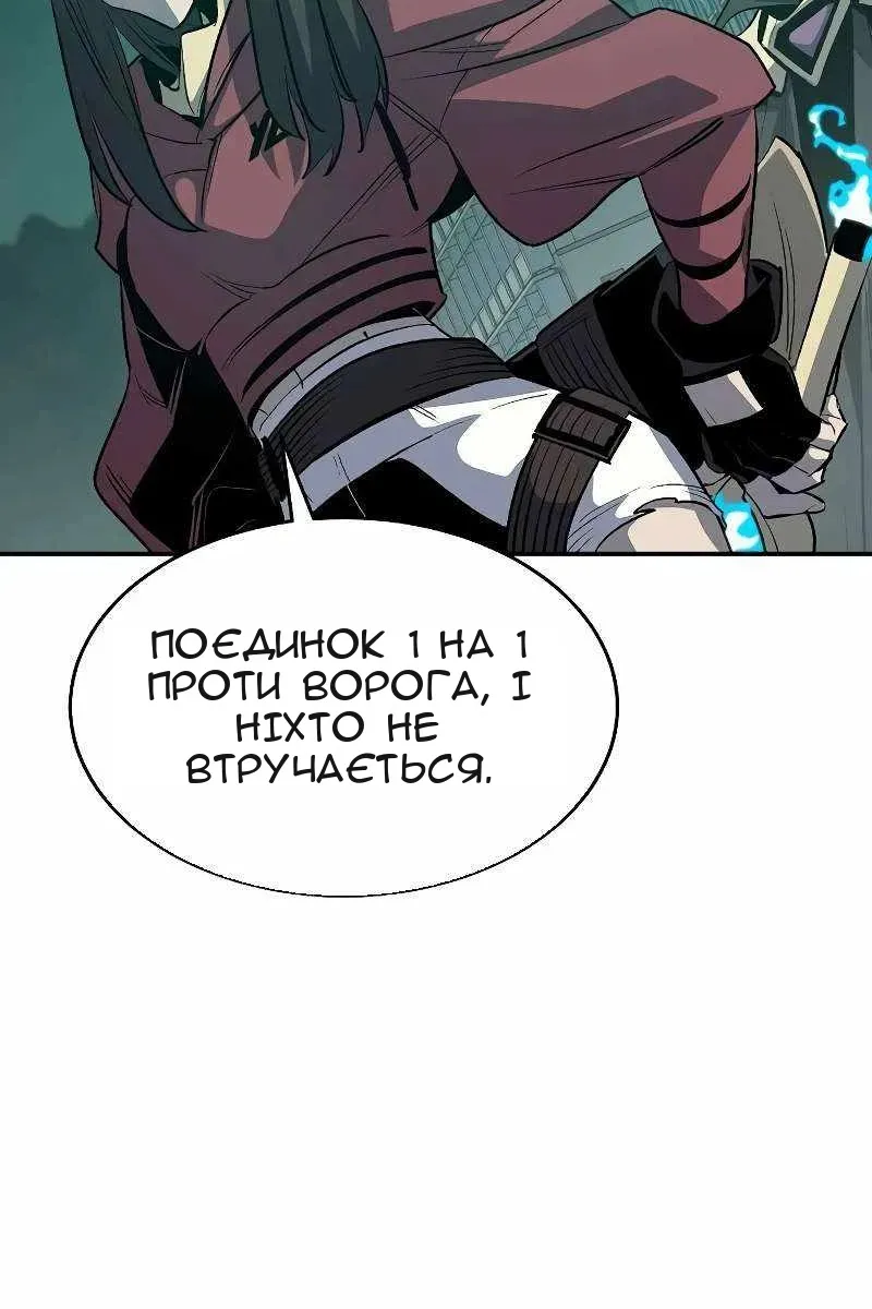 Сторінка 50