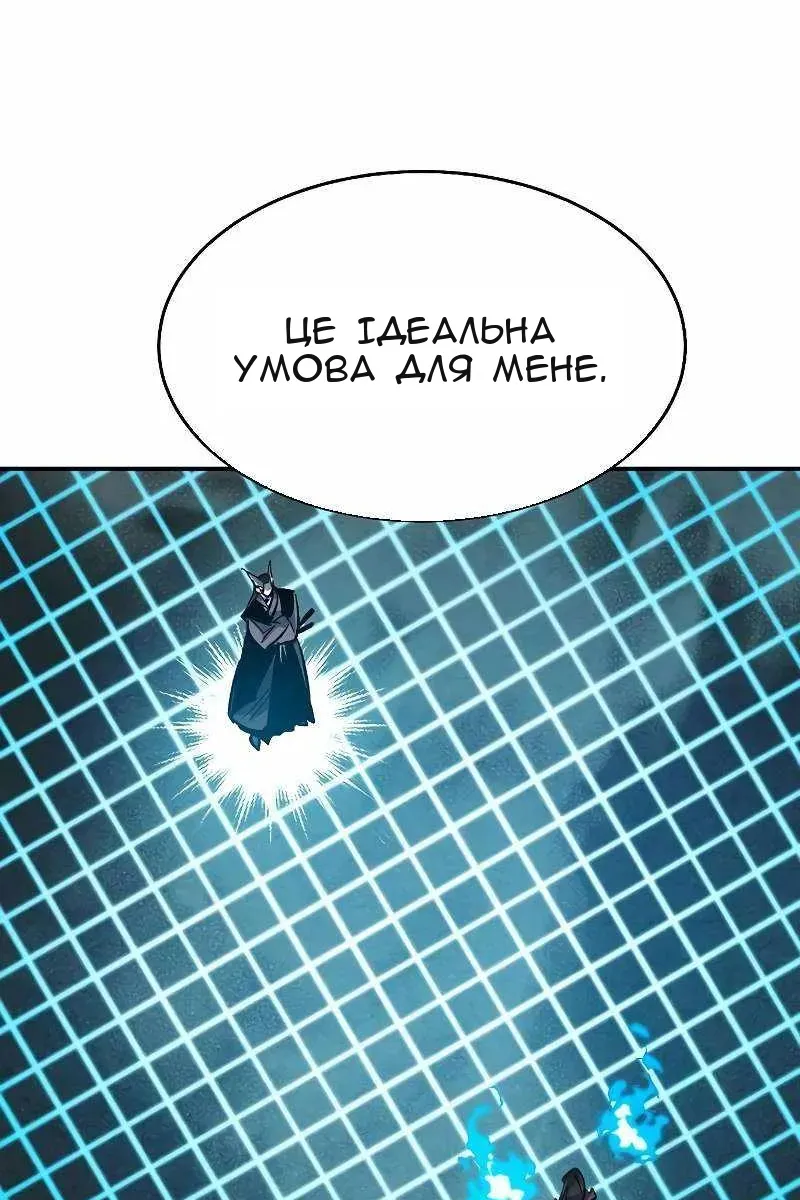 Сторінка 51