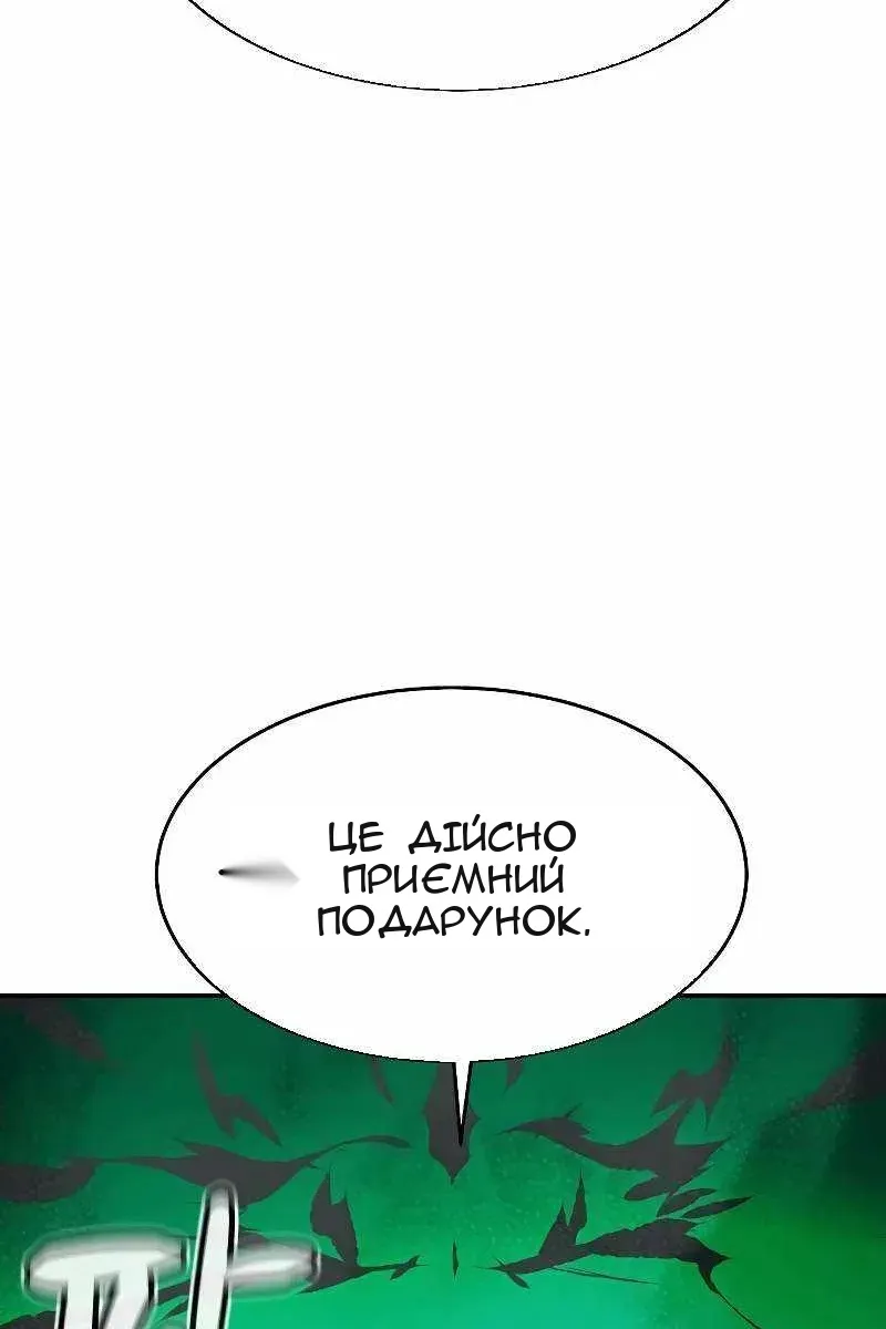 Сторінка 54