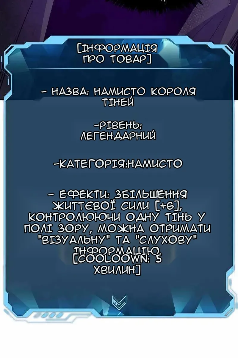 Сторінка 56