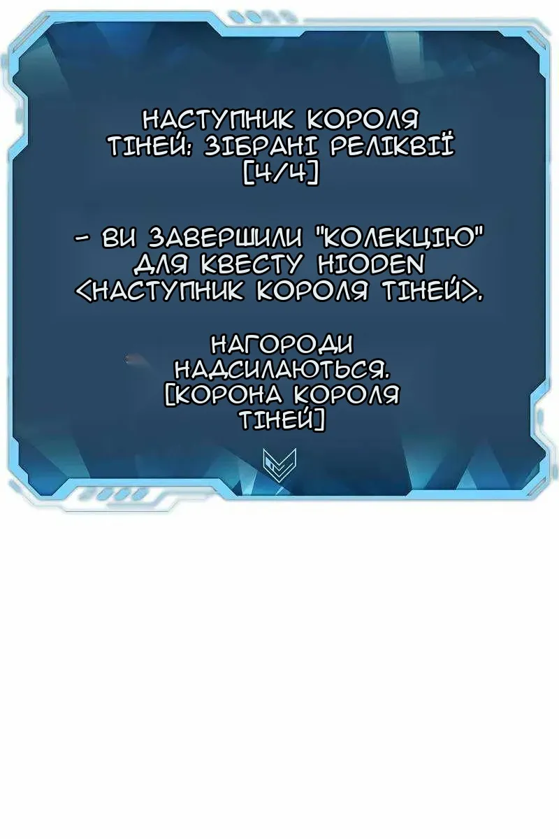 Сторінка 57