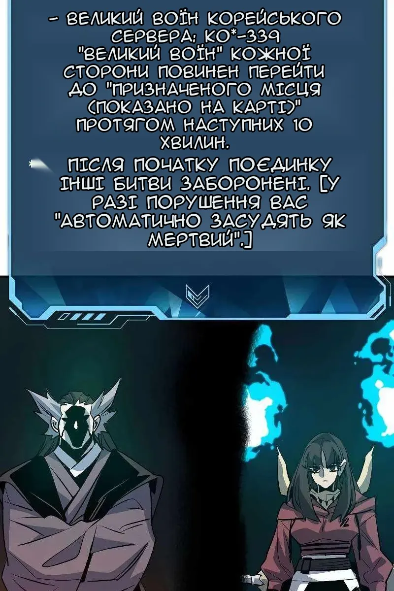 Сторінка 60