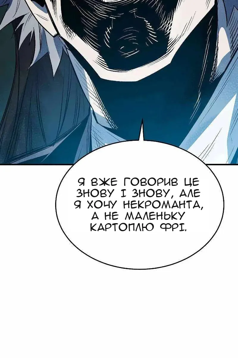 Сторінка 73