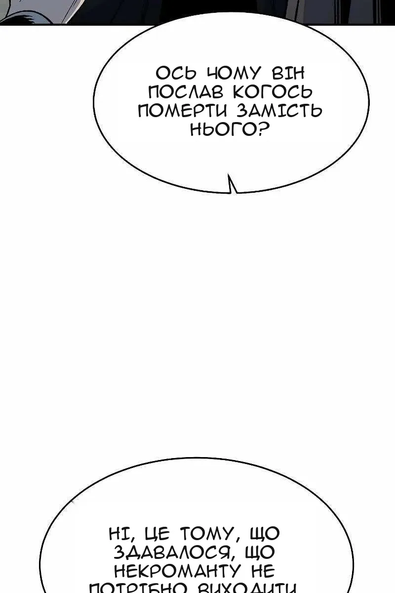 Сторінка 75