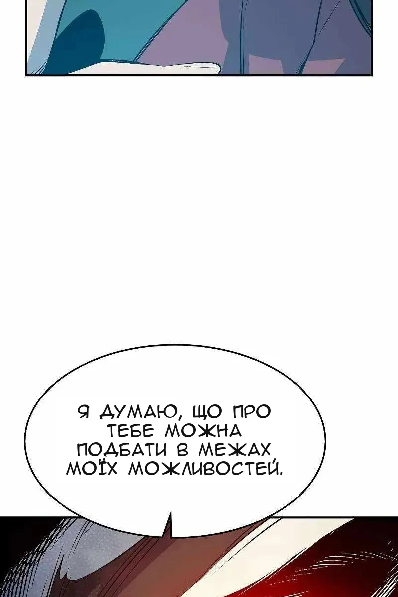 Сторінка 77
