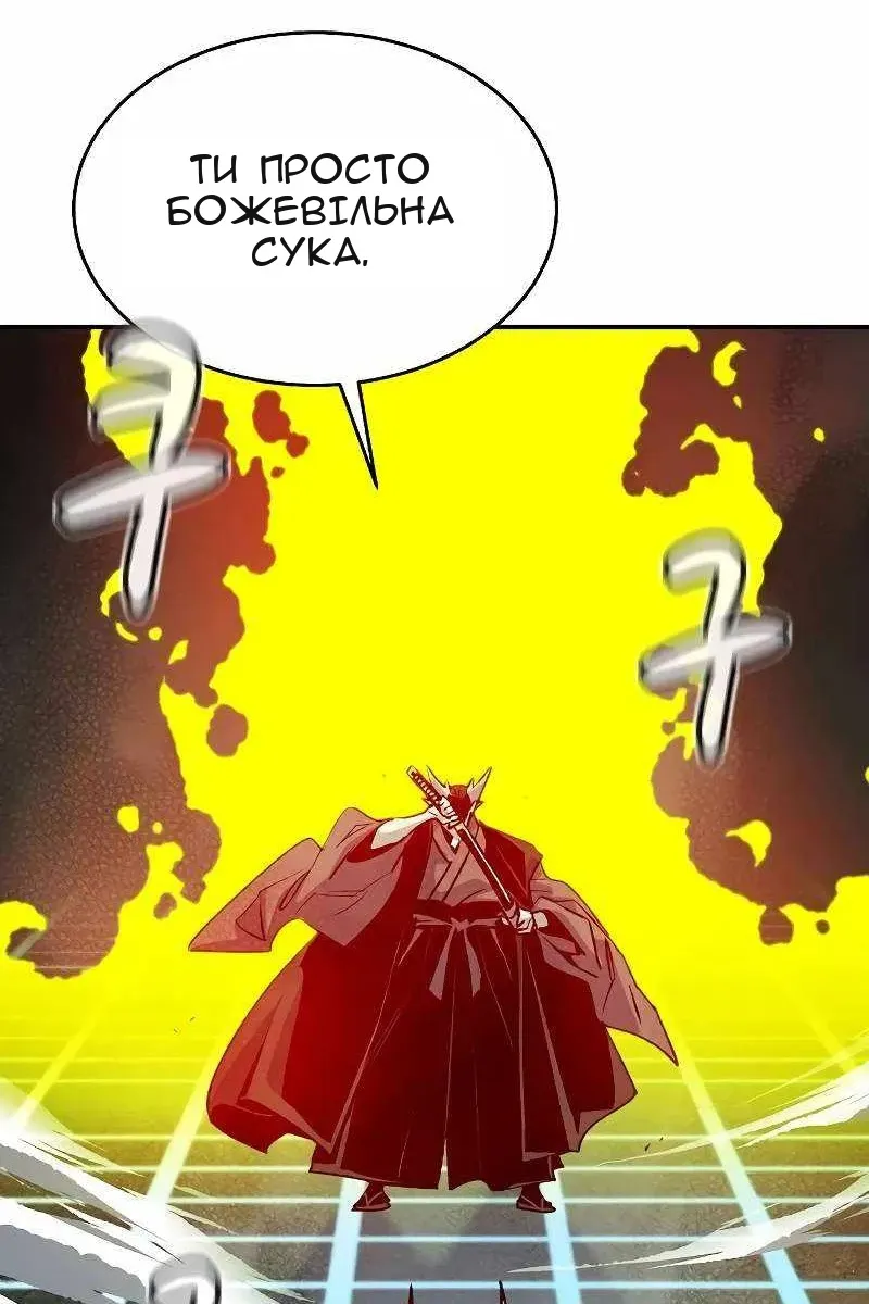 Сторінка 80
