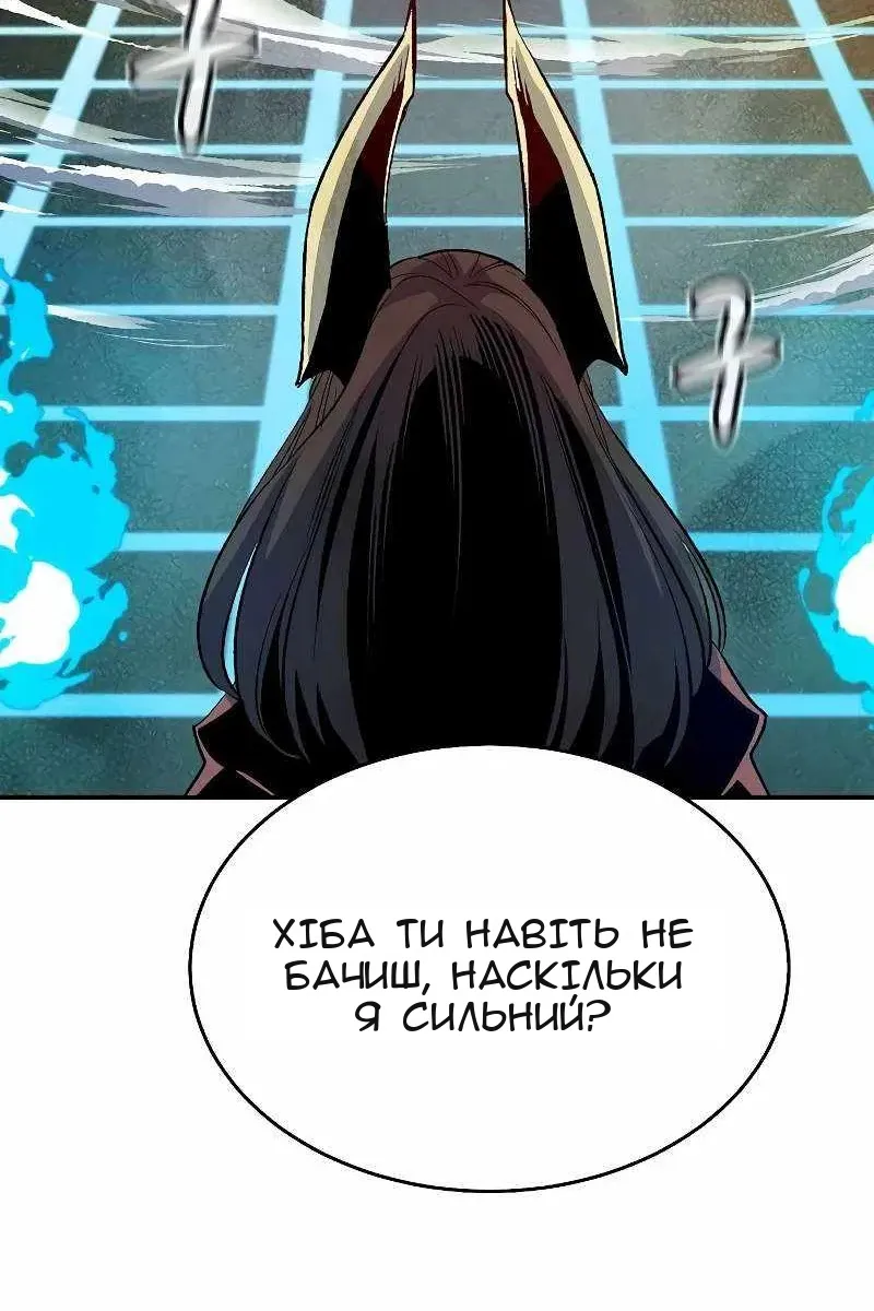 Сторінка 81