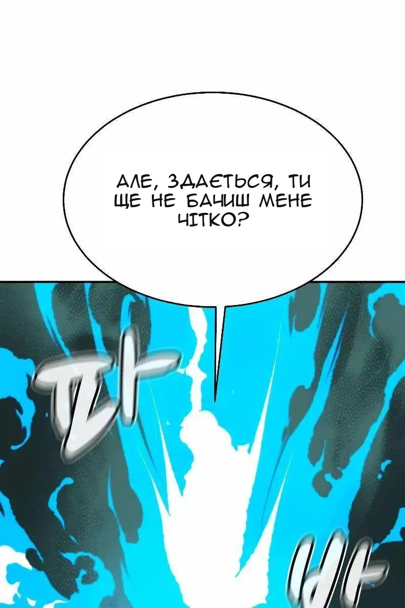 Сторінка 85