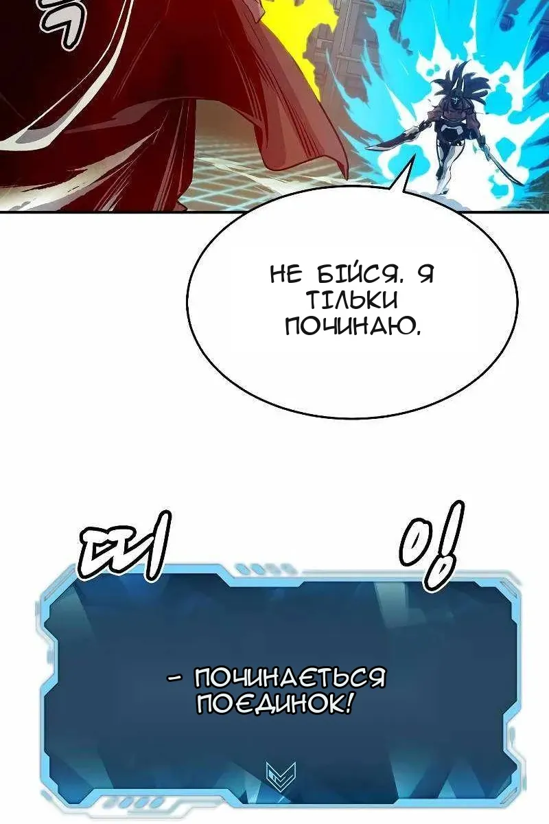 Сторінка 88