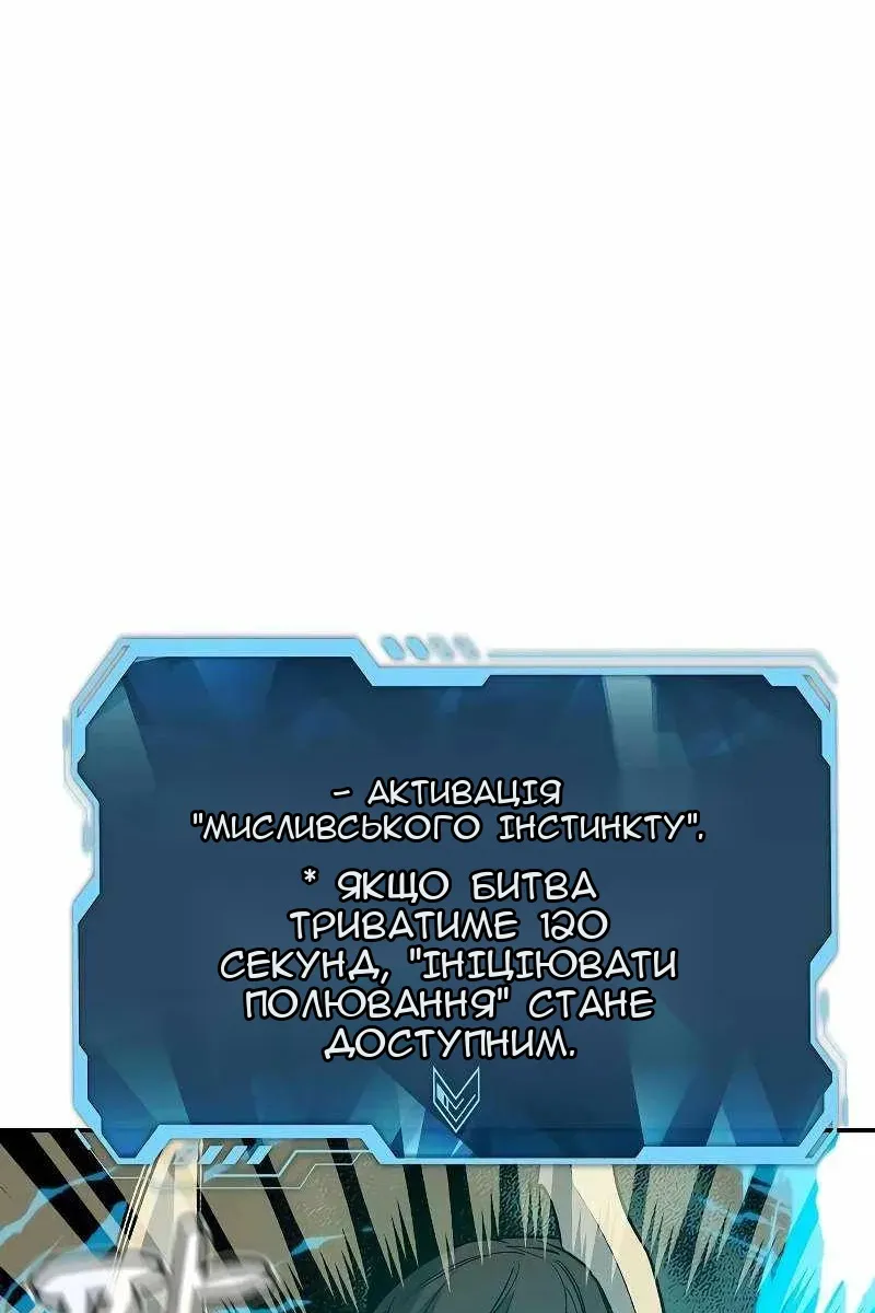 Сторінка 89