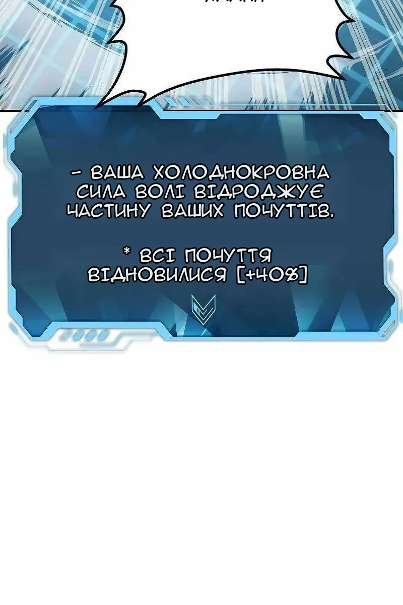 Сторінка 95
