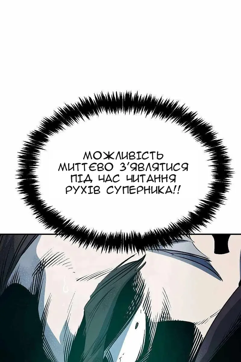 Сторінка 99