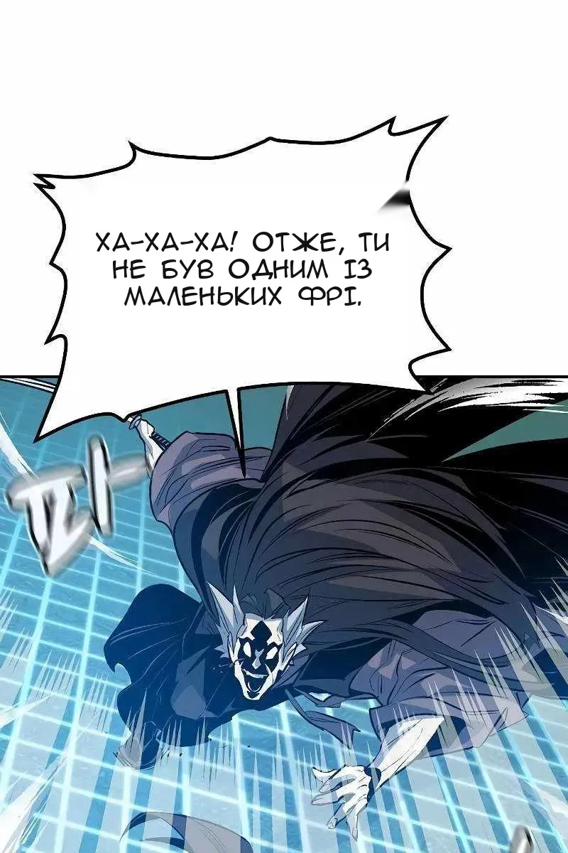 Сторінка 101