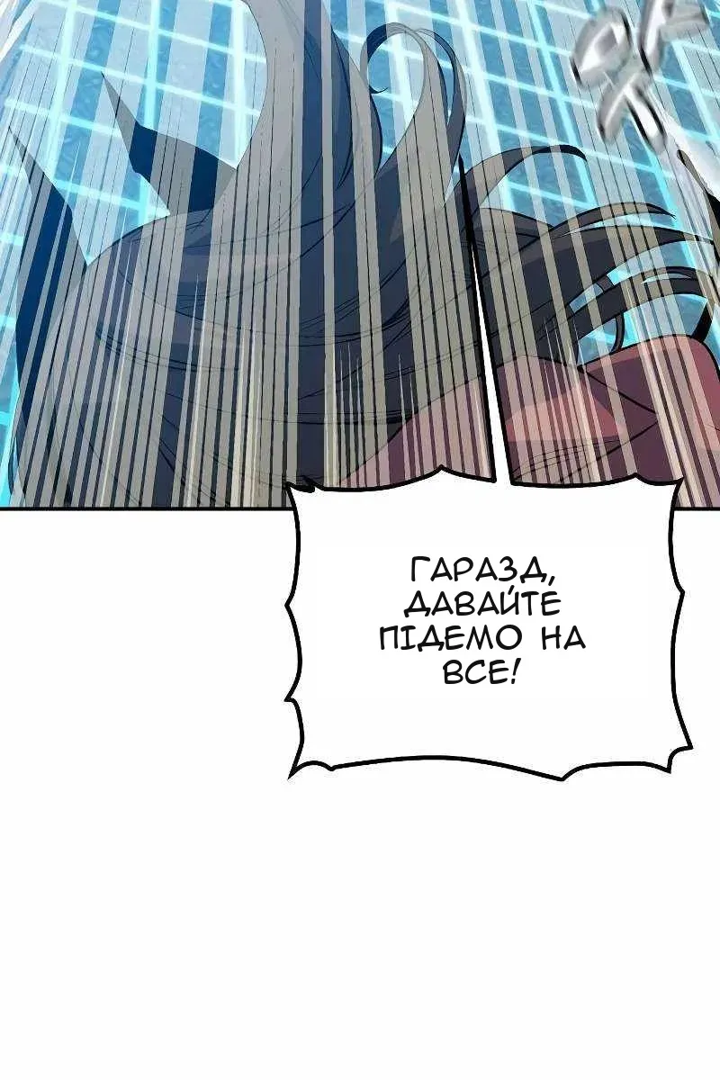 Сторінка 102