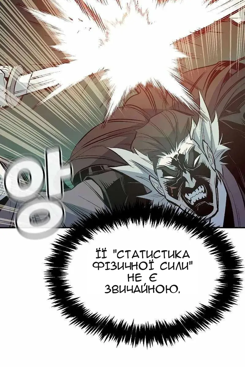 Сторінка 108