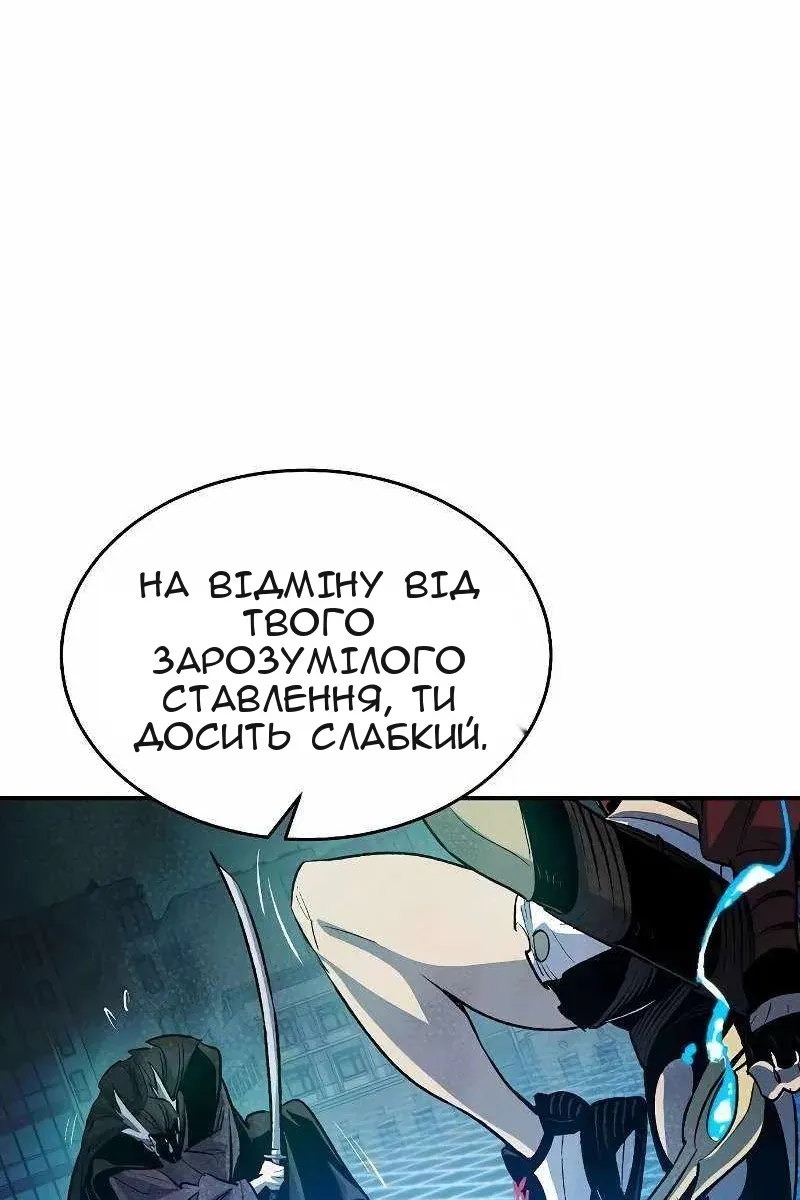 Сторінка 111