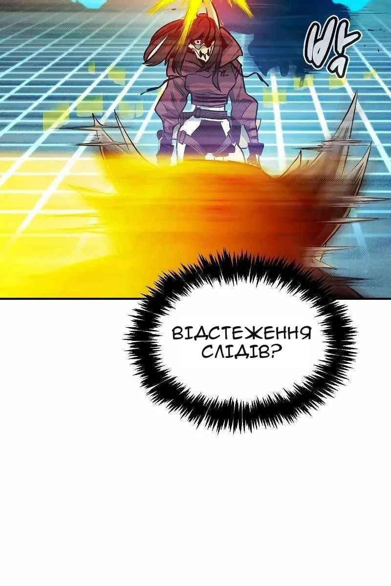 Сторінка 113