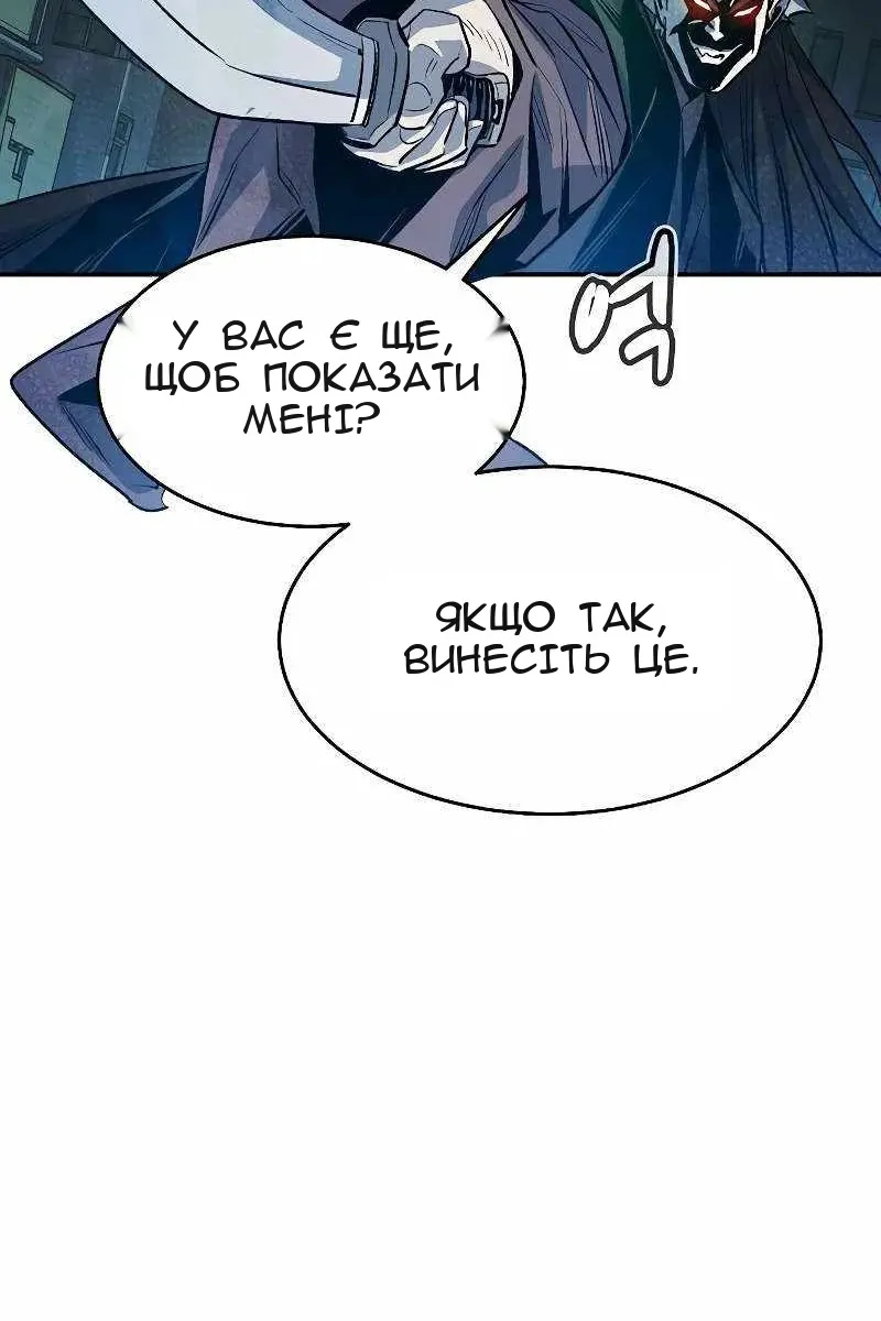 Сторінка 120
