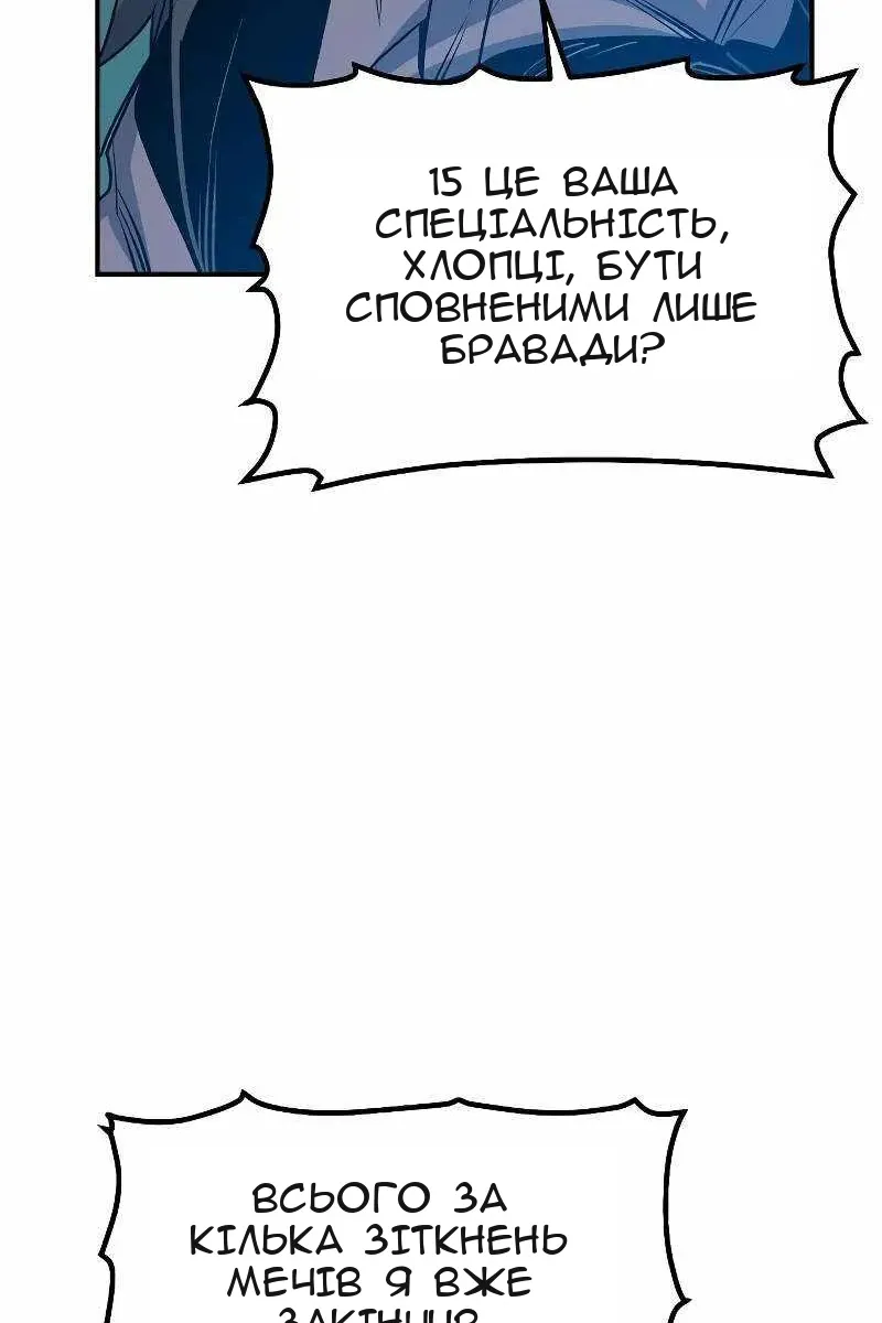 Сторінка 124