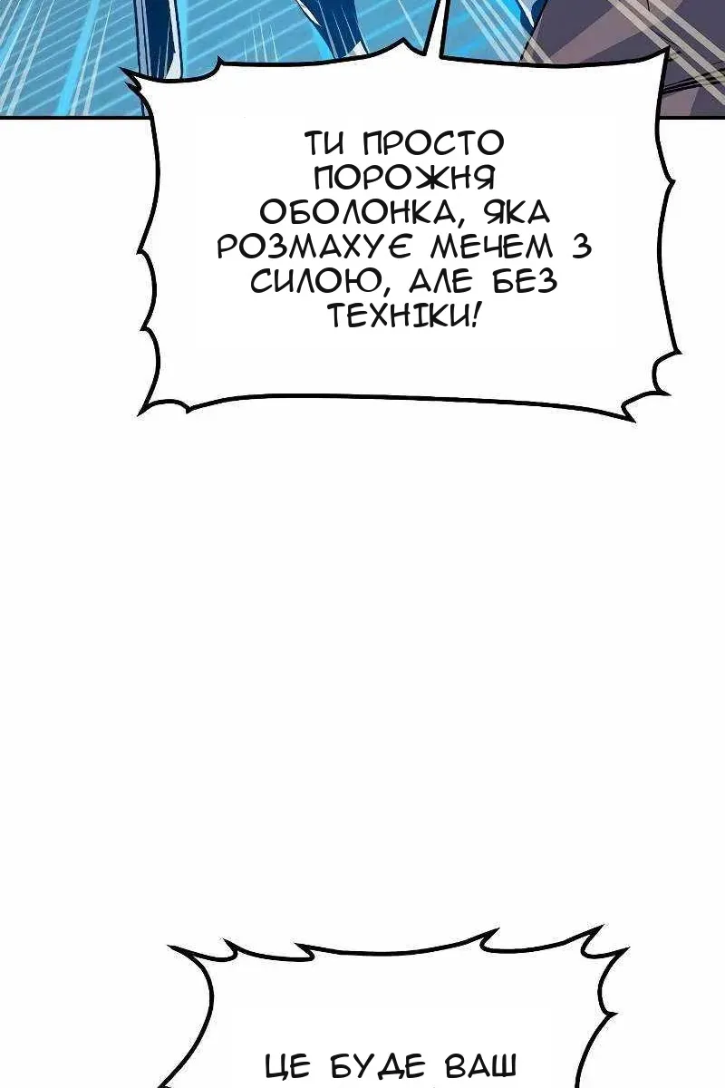 Сторінка 126