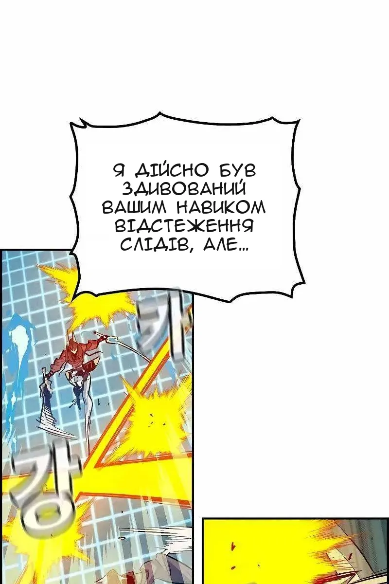 Сторінка 128