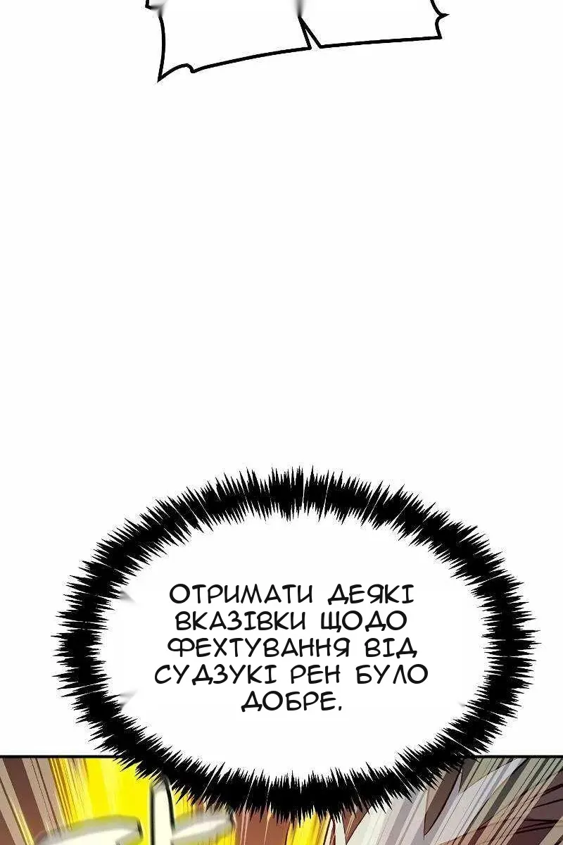 Сторінка 130