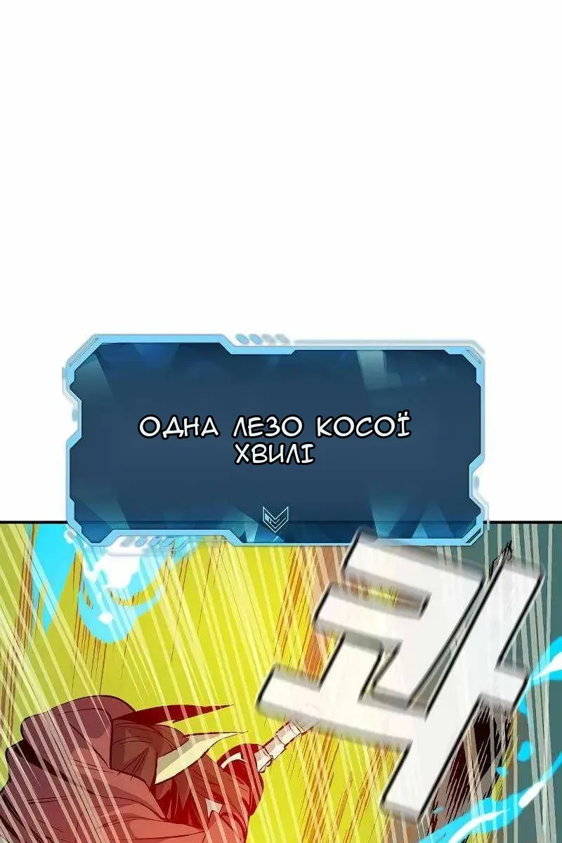 Сторінка 136