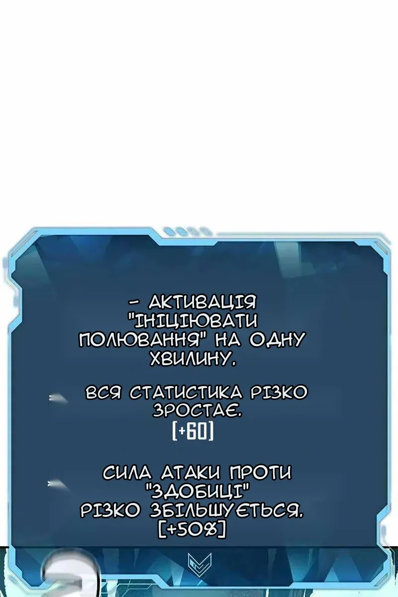 Сторінка 142