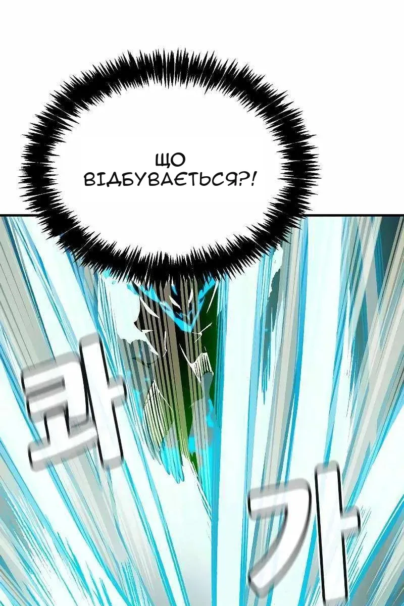 Сторінка 8