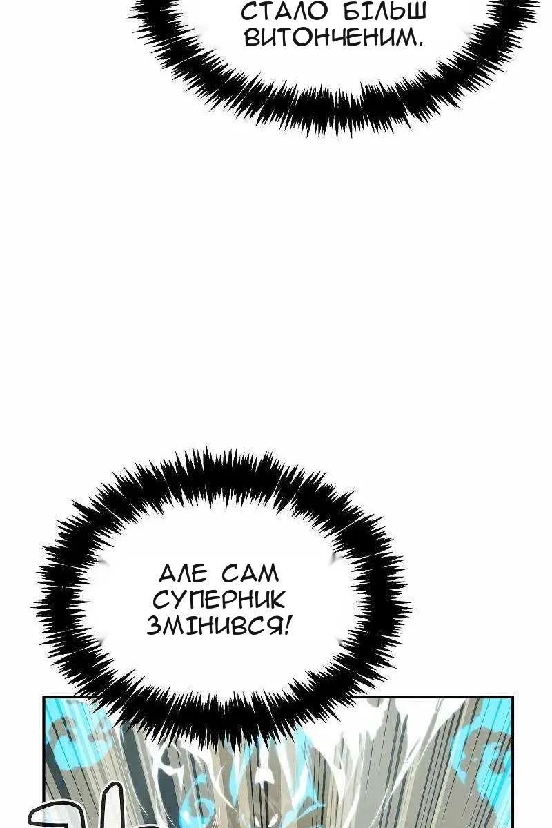 Сторінка 12
