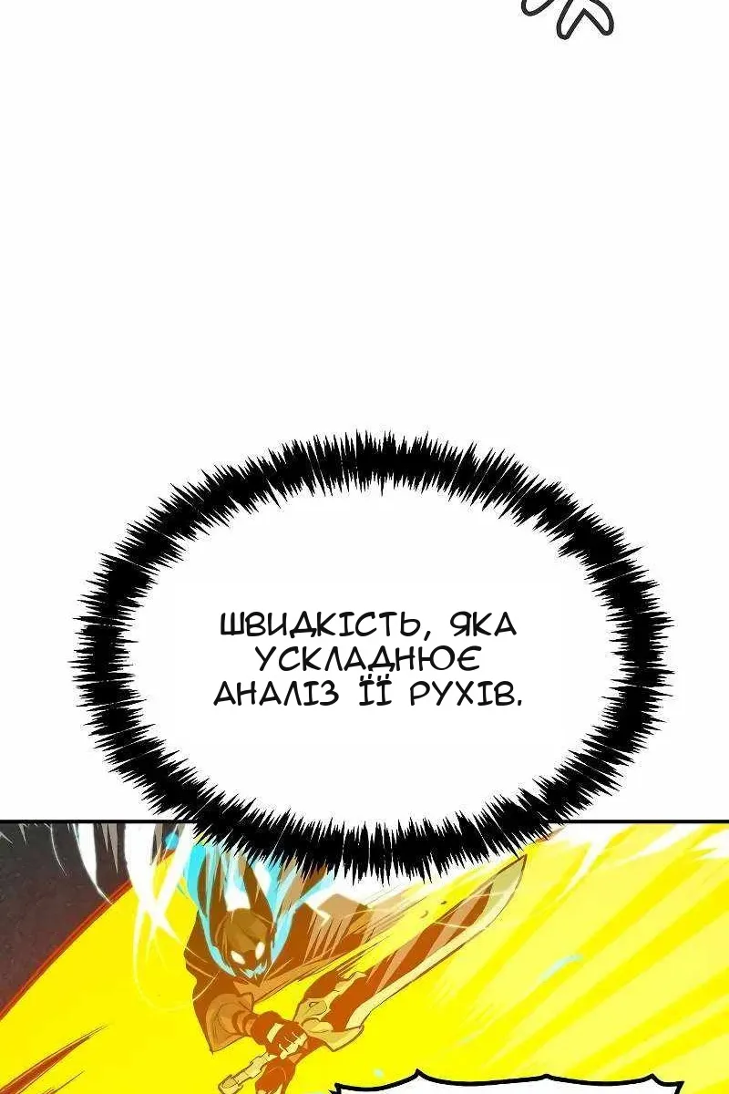 Сторінка 16