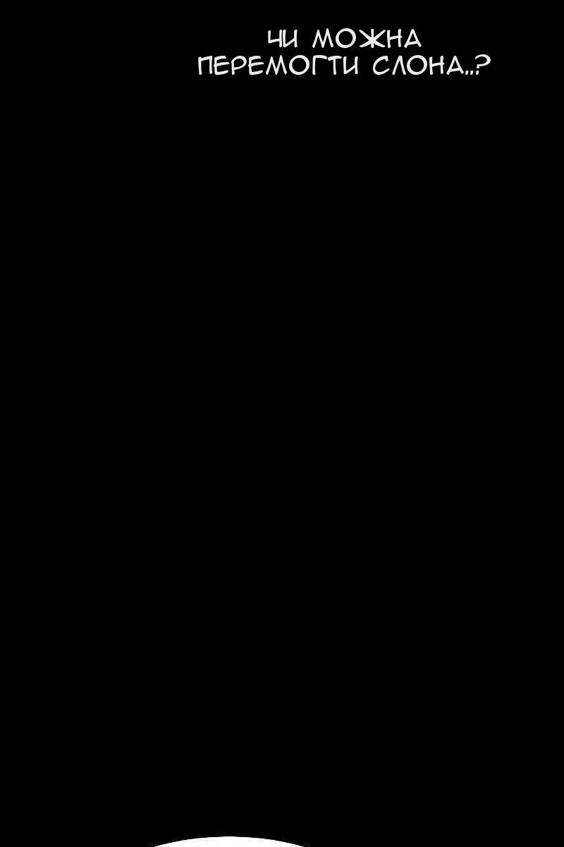 Сторінка 20