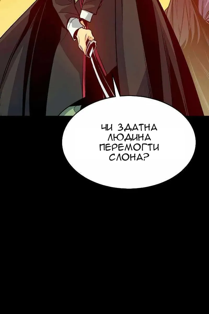 Сторінка 22