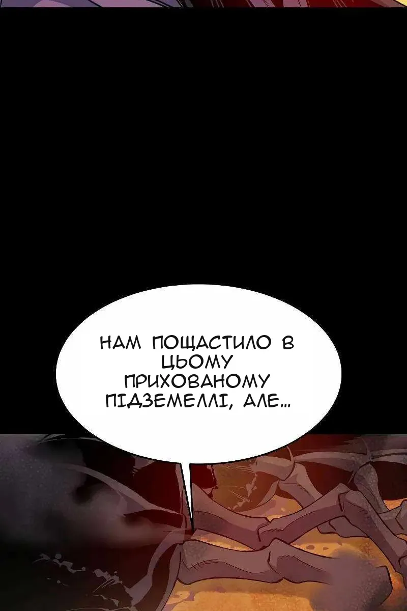 Сторінка 24