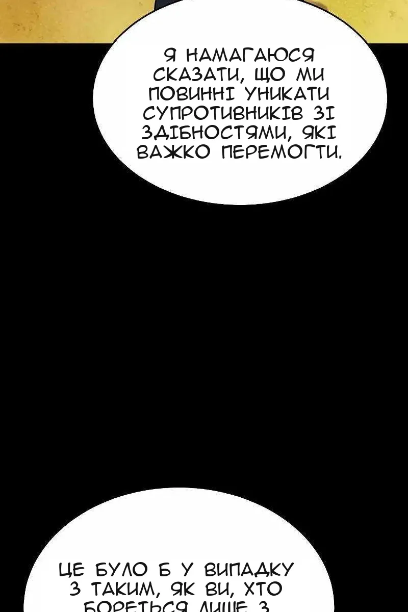 Сторінка 26