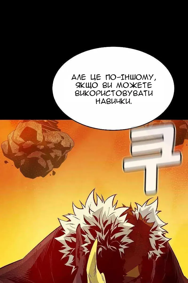 Сторінка 28