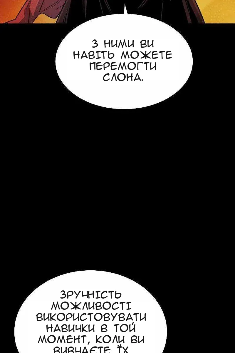 Сторінка 30