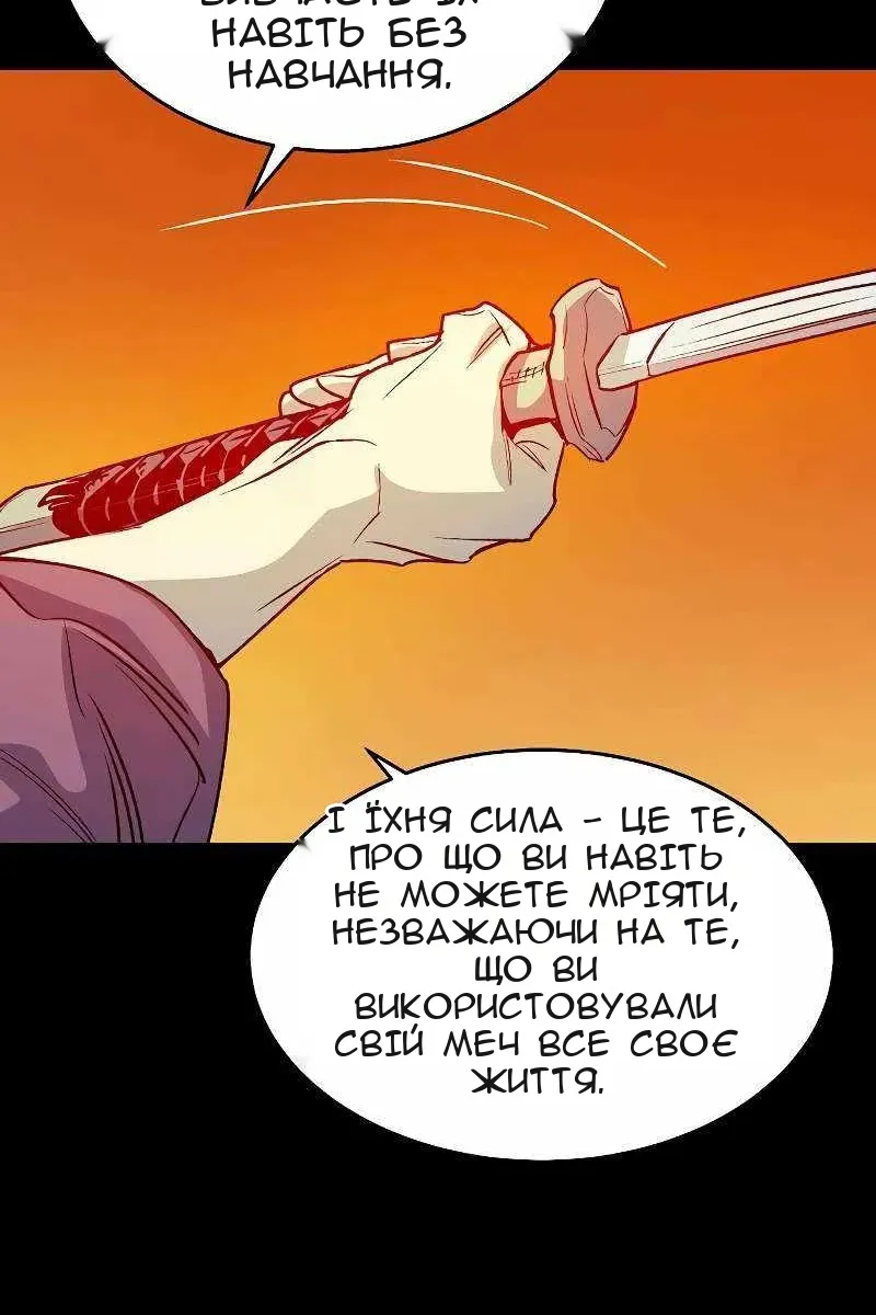 Сторінка 31