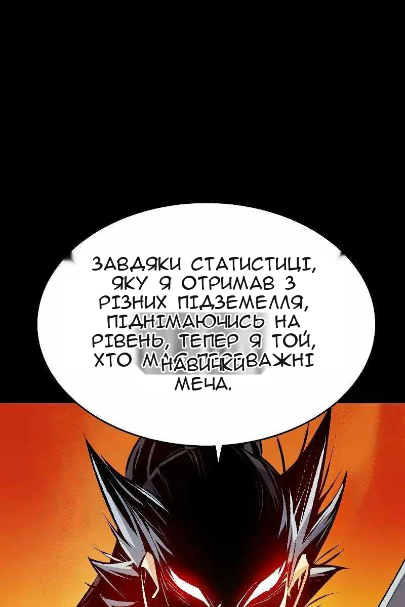 Сторінка 32