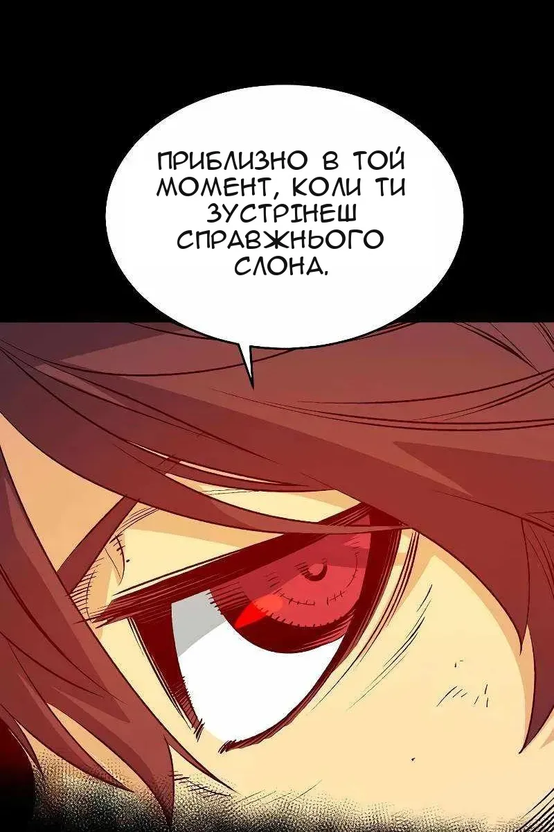 Сторінка 36