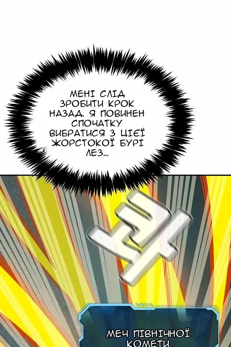 Сторінка 38