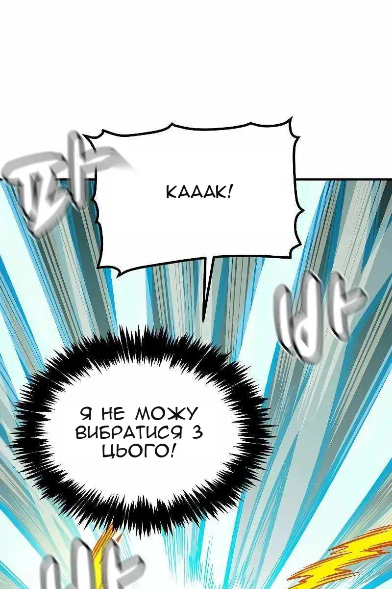Сторінка 42