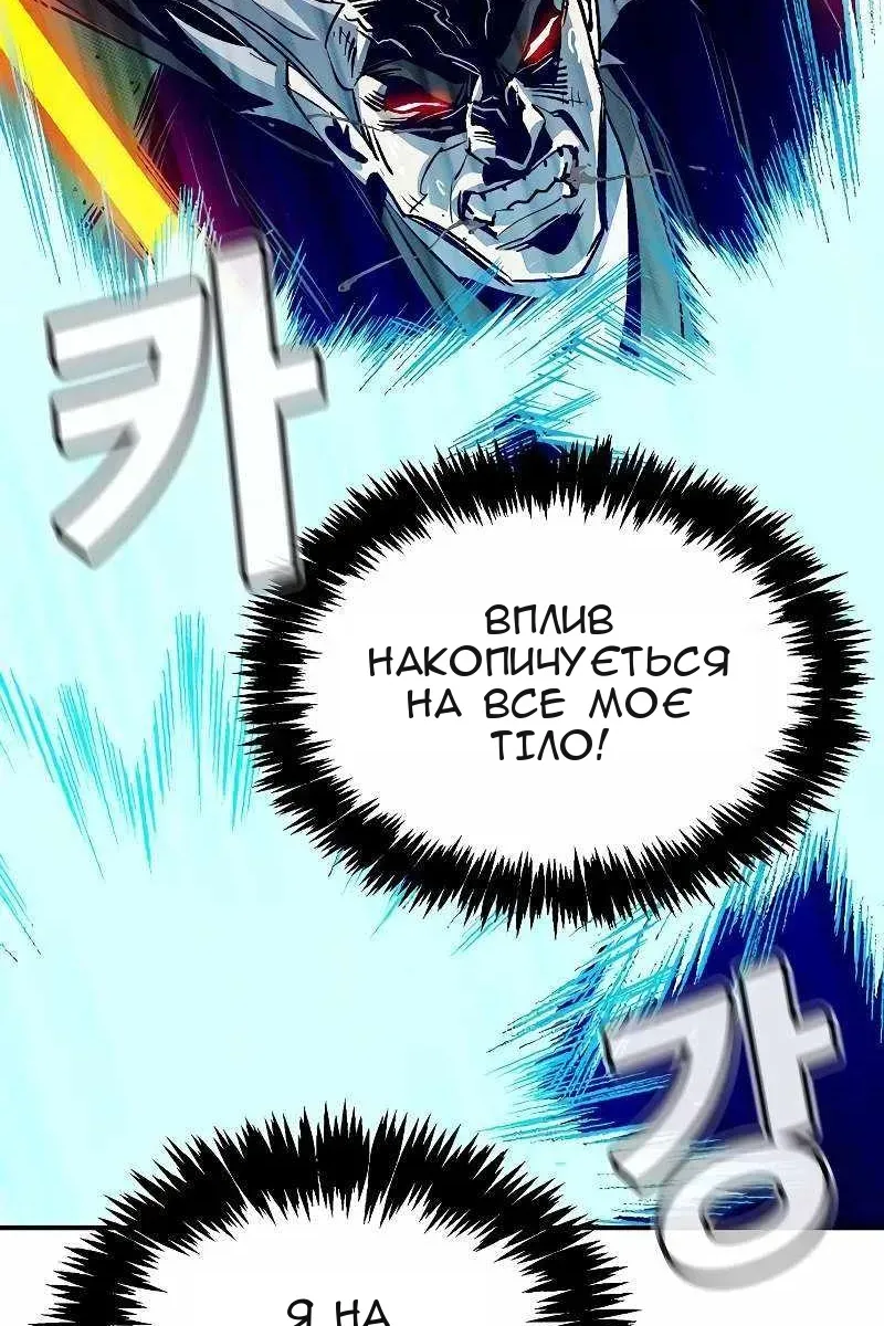 Сторінка 45